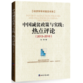 �Ї��pؚ�����c���`�����c�uՓ(2013-2016)