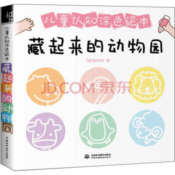 ��ͯ�J(r��n)֪Ϳɫ�L��  ������(l��i)�Ą�(d��ng)��@