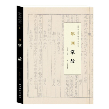 �ꮋ(hu��)�ƹ�