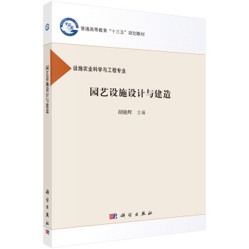 �@ˇ�O(sh��)ʩ�O(sh��)Ӌ�c����