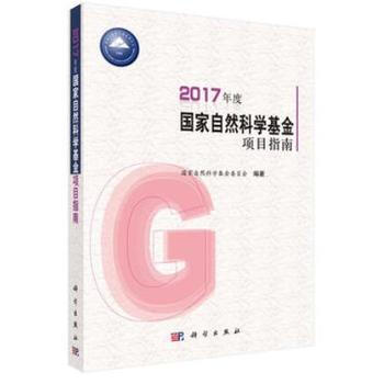 2018��ȇ�(gu��)����Ȼ�ƌW(xu��)�����(xi��ng)Ŀָ��