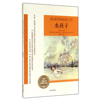 ���烺ͯ�ČW(xu��)�����L���^��ˮ����