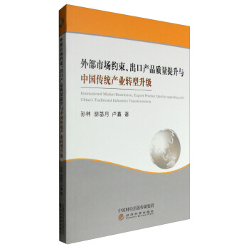 �ⲿ�Ј�(ch��ng)�s�������ڮa(ch��n)Ʒ�|(zh��)�������c�Ї�(gu��)���y(t��ng)�a(ch��n)�I(y��)�D(zhu��n)������(j��)