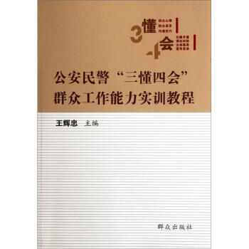 �����񾯡������ĕ�(hu��)��Ⱥ������������(sh��)Ӗ(x��n)�̳�