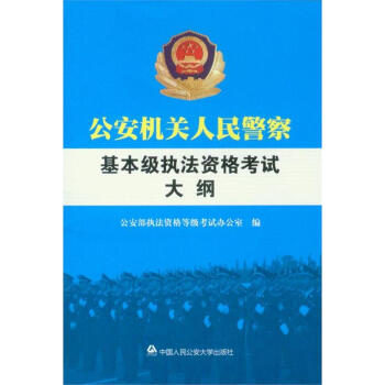 �����C(j��)�P(gu��n)���񾯲������(j��)��(zh��)���Y��ԇ��V