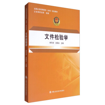 �ļ��z�W����ȫ�������ߵȽ��������ƣ�Ҏ(gu��)���̲ġ��̿Ƽ�