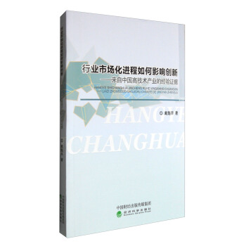 �ИI(y��)�Ј�(ch��ng)���M(j��n)�����Ӱ푄�(chu��ng)�¡��������Ї�(gu��)�߼��g(sh��)�a(ch��n)�I(y��)�Ľ�(j��ng)�(y��n)�C��(j��)