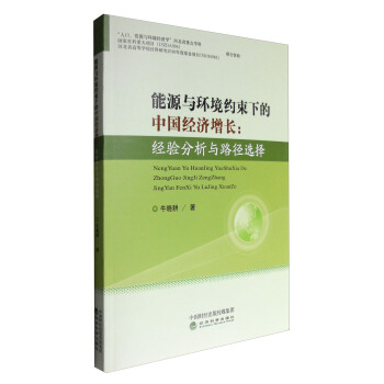 ��Դ�c�h(hu��n)���s���µ��Ї�(gu��)��(j��ng)��(j��)���L(zh��ng)����(j��ng)�(y��n)�����c·���x��