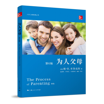 ���˸�ĸ����6�棩