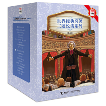 ���罛(j��ng)���������}���xϵ��-(�ڶ�݋)-(��9��)