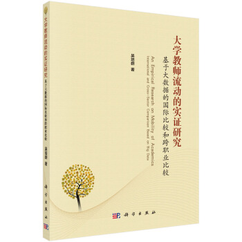 ��W�̎����ӵČ��C�о�--���ڴ�(sh��)��(j��)�ć��H���^