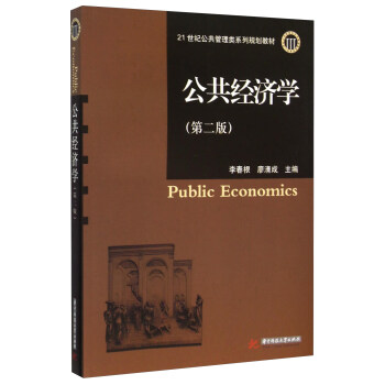 ������(j��ng)��(j��)�W(xu��)