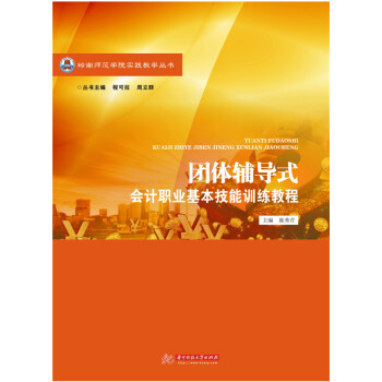 �F(tu��n)�w�o��(d��o)ʽ��(hu��)Ӌ(j��)�I(y��)��������Ӗ(x��n)���̳�