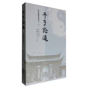 ƽ�l(xi��ng)Փ������̫ƽ���о�Փ��������