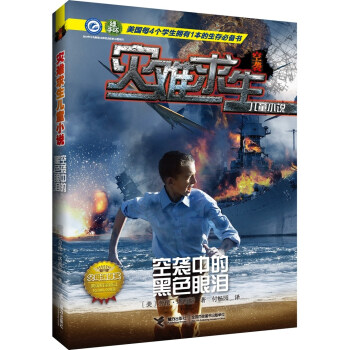 ���u�еĺ�ɫ�ۜI