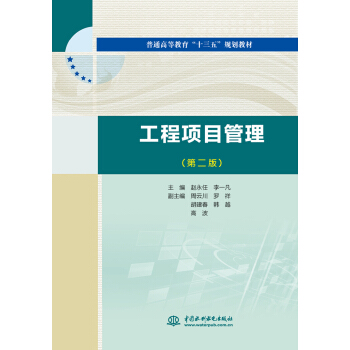 �����Ŀ�������ڶ��棩����ͨ�ߵȽ�����ʮ���塱Ҏ(gu��)���̲ģ�