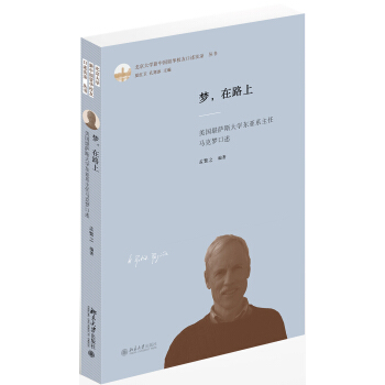 ��(m��ng)����·��