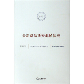 ����·��˹�����񷨵�