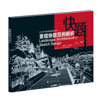 ���^���}�����������]ɽˇ�g(sh��)��Ӗ(x��n)�I(y��ng)���}ϵ��֮һ��