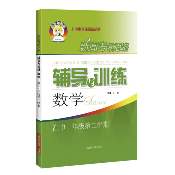 �¸߿���˼·�o��(d��o)�cӖ(x��n)�� ��(sh��)�W(xu��) ����һ�꼉(j��)�ڶ��W(xu��)��