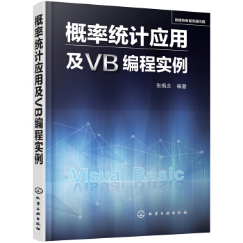 ���ʽy(t��ng)Ӌ���ü�VB���̌���