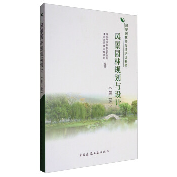 �L(f��ng)���@��Ҏ(gu��)���c�O(sh��)Ӌ(�ڶ���)