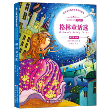 ��ͽ��ͯԒ�x �����ČW(xu��)���������꾫�x