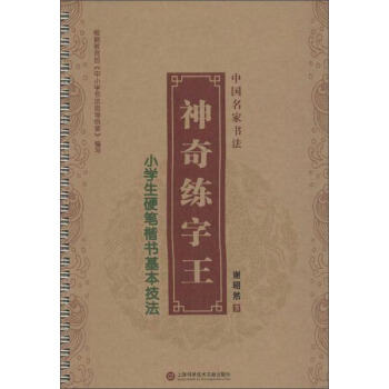 �Ї����ҕ���.���澚���� С�W��Ӳ�P������������(�����ùP1֧,�Pо5֧,�չP�C����1��)