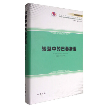 �ͻ�˹̹�о�����(sh��) �D(zhu��n)���еİͻ�˹̹