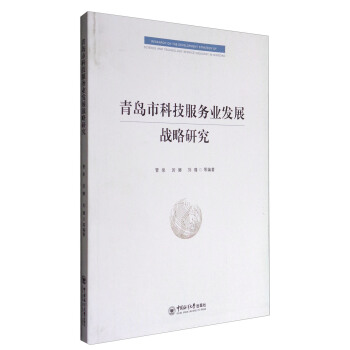 ���u�пƼ�����(w��)�I(y��)�l(f��)չ��(zh��n)���о�