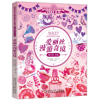 �����z�����澳 �����ČW���������꾫�x