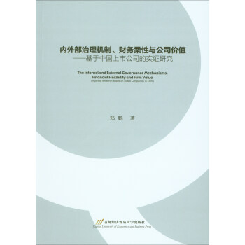 ��(n��i)�ⲿ����C(j��)�ơ�ؔ(c��i)��(w��)�����c��˾�r(ji��)ֵ