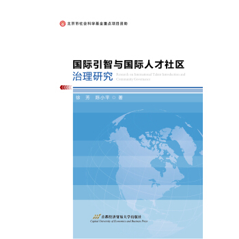 ��(gu��)�H�����c��(gu��)�H�˲���^(q��)�����о�