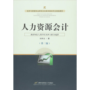 �����YԴ��(hu��)Ӌ(j��)�������棩