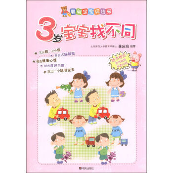 �����������(l��i)��3�q�����Ҳ�ͬ