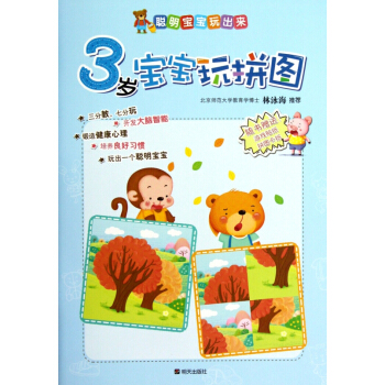 �����������(l��i)��3�q������ƴ�D