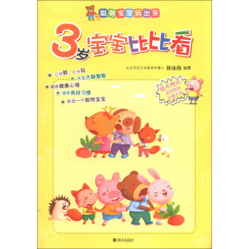 �������������3�q�����ȱȿ�