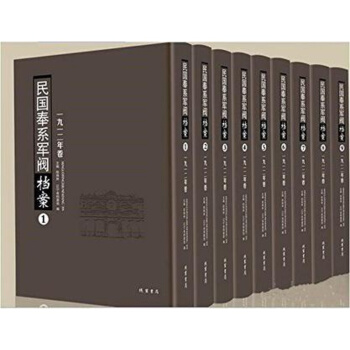 �����ϵ܊�y�n��(1912�����9��)(��)