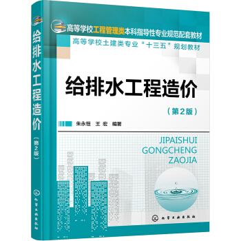 �o��ˮ������r(ji��)(������)����2�棩