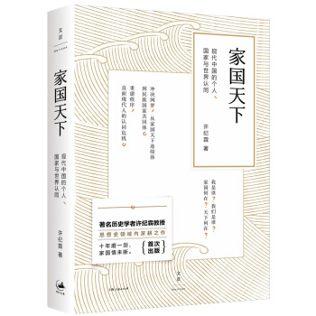 �҇�(gu��)���£��F(xi��n)���Ї�(gu��)�Ă�(g��)������(gu��)���c�����J(r��n)ͬ