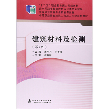 �������ϼ��z�y(c��)����2�棩