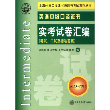 Ӣ�Z�м����g�C������ԇ��R����2012~2015��