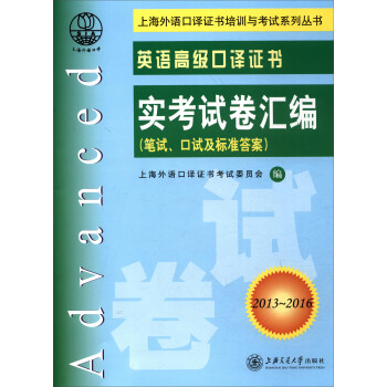 Ӣ�Z�߼�(j��)���g�C����(sh��)��ԇ��R����2012~2015��