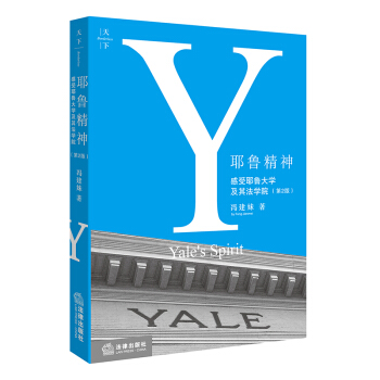 Ү�����񣺸���Ү����W���䷨�WԺ����2�棩