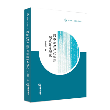 �W(w��ng)�j(lu��)֪�R(sh��)�a(ch��n)��(qu��n)�����Ʋ��wϵ�о�