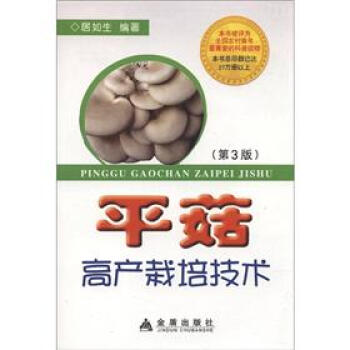 ƽ���߮a(ch��n)���༼�g(sh��)����3�棩