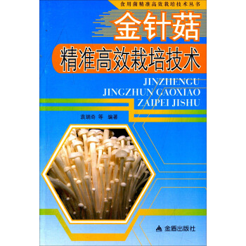 ��ᘹ����ʸ�Ч���༼�g��ʳ�þ����ʸ�Ч���༼�g����