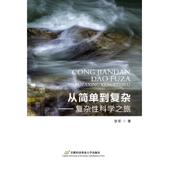 �ĺ��ε���(f��)�s������(f��)�s�ԿƌW(xu��)֮��