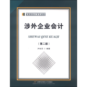 ������I(y��)��Ӌ���ڶ��棩