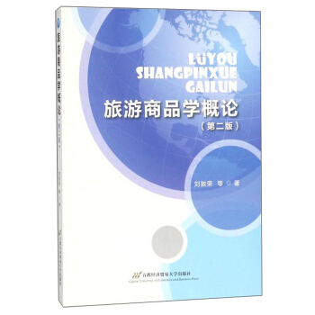 ������Ʒ�W(xu��)��Փ���ڶ��棩